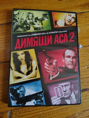 Smokin Aces 2 DVD μεταχειρισμένο με ελληνικούς και βουλγαρικούς υπότιτλους