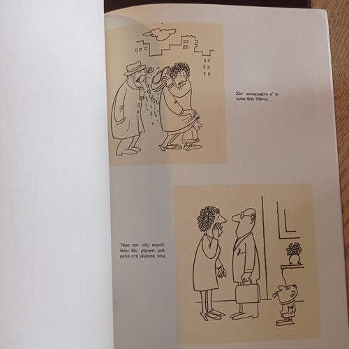 Books magazines medical cartoons used, Hoechst edition 1973