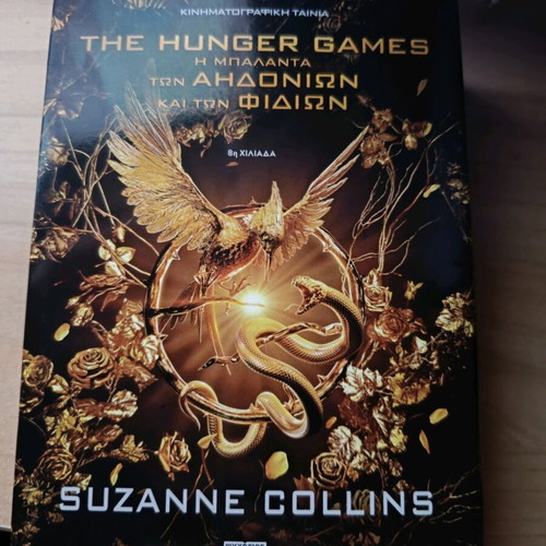 Hunger Games book The Ballad of Songbirds and Snakes used