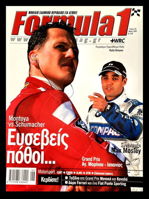 Formula 1 περιοδικό τεύχος Νο28 Μάιος 2002 μεταχειρισμένο