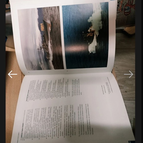 Waves of Glory book like new, military history, naval