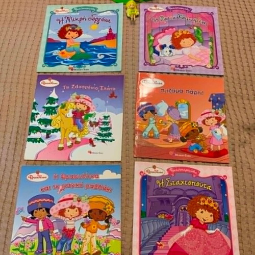 Strawberry Shortcake Children's Book Set like new with game and puzzle