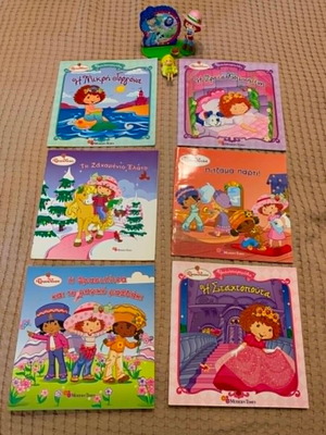 Strawberry Shortcake Children's Book Set like new with game and puzzle