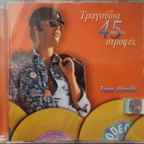 Tony Pinelli & the Storks CD like new, Tragoudia Apo Tis 45 Strofes