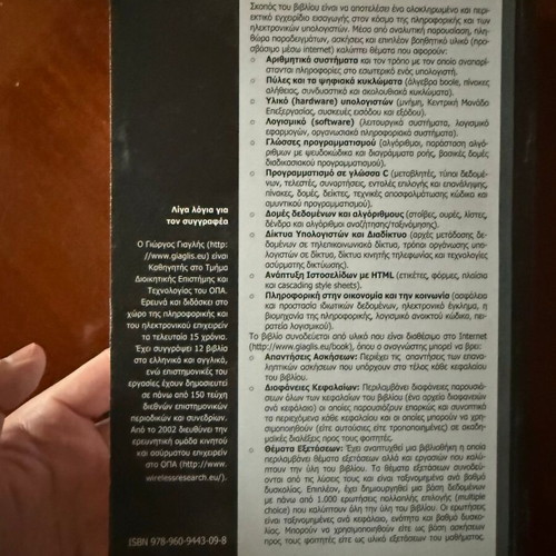 Principles of Operation & Programming of Electronic Computers new