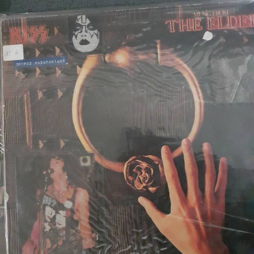 KISS THE ELDER vinyl new