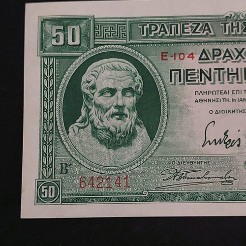 Χαρτονόμισμα 50 Δραχμαί 1939 καινούργιο από Ελλάδα
