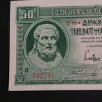 Χαρτονόμισμα 50 Δραχμαί 1939 καινούργιο από Ελλάδα