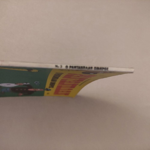 Rantanplan Issue 3 Like New July 1992