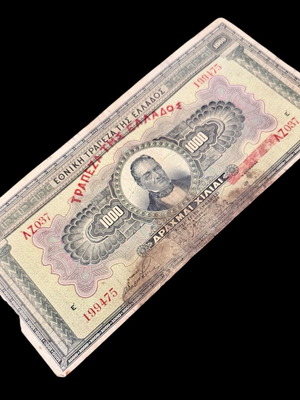 1000 Drachma 1926 used authentic National Bank banknote