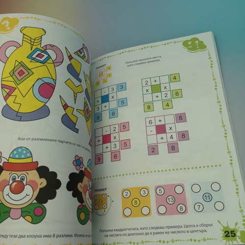 Funny Puzzles for Smart Kids Book 2 new, Bulgarian