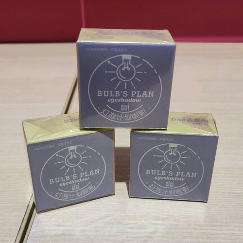 Xixi Bulb's Plan set of 3 new eyeshadows with glitter