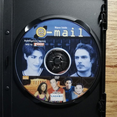 E-mail DVD used with newspaper insert