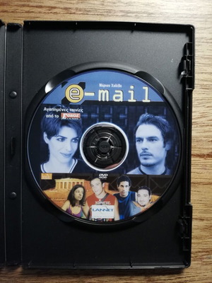 E-mail DVD used with newspaper insert