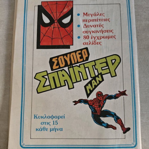 Super Spiderman 35 like new