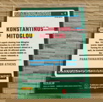 Κάρτα Κωνσταντίνος Μητογλου Παναθηναϊκος Panini Euroleague Optic