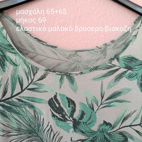 Lascana women's blouse with green tropical palm pattern like new, XL