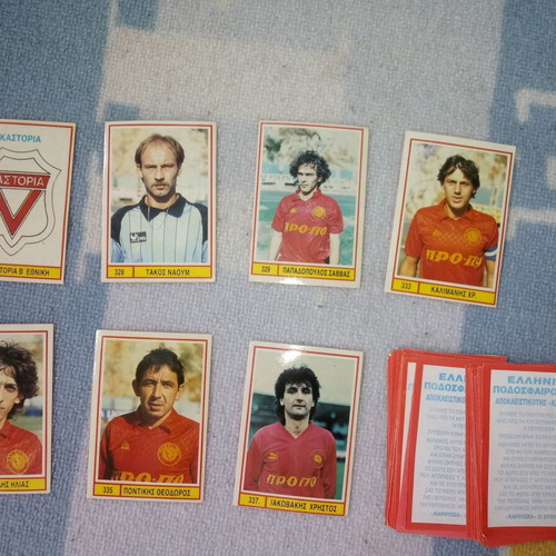 Karouzel Kastoria Football 1990 stickers like new, set of 7