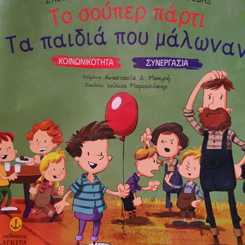 Παζλ και βιβλία μεταχειρισμένα, όλα μαζί