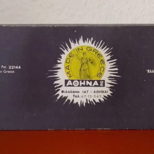 Athina Evzones Macedonomachoi figures used, original box set