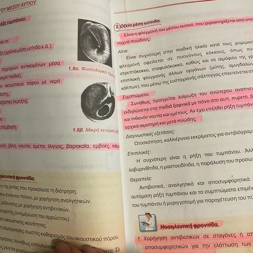 Nursing book used with notes