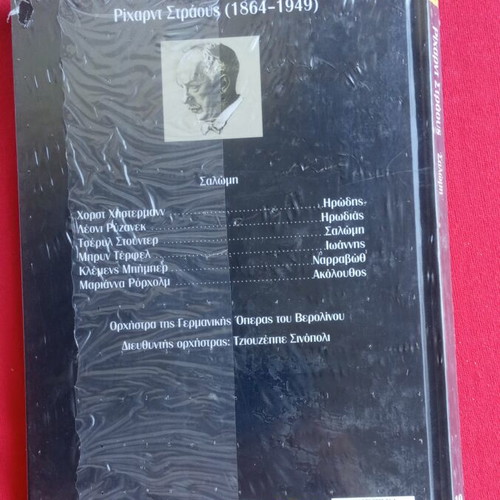 Salome opera CD and book by Richard Strauss, new