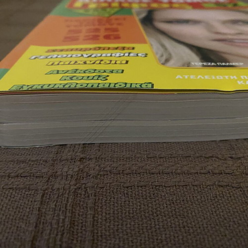 Double Volume Grifos Crossword Puzzle