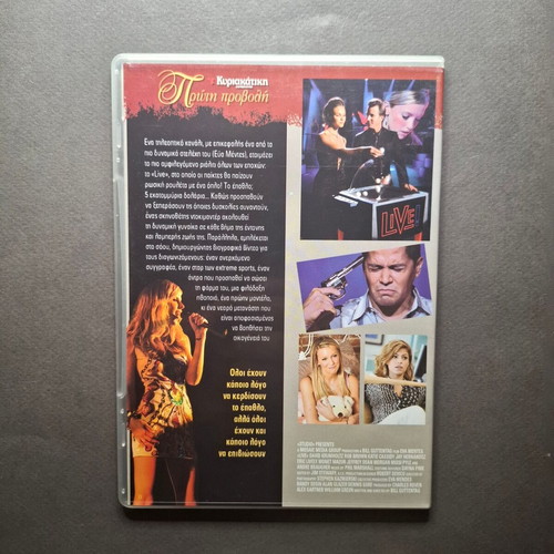 Live! 2007 DVD like new with subtitles