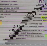  Εγκυκλοπαίδεια digipedia 17τόμοι, για όσους δεν ξέρουν από υπολογιστές