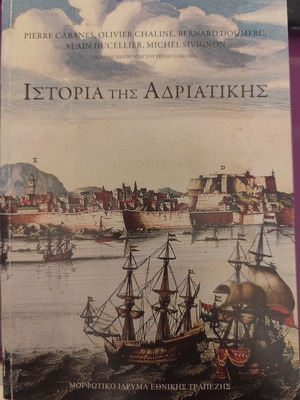 History of the Adriatic used, 935 pages