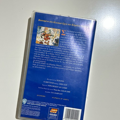 Oliver Twist Retro VHS like new, dubbed