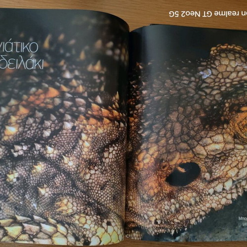 Nature Explore Υπέροχη Ελλάδα albums like new, complete set of 12 issues