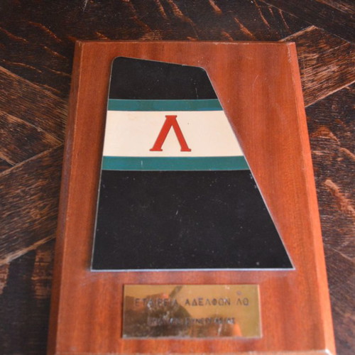 Greek Shipping Nisos Chios Adelfoi Lo Honorary Plaque used