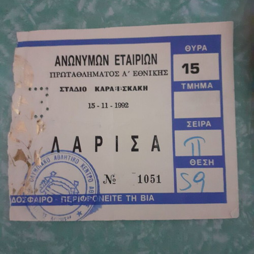 Olympiakos-Larisa match clippings used, set of 6