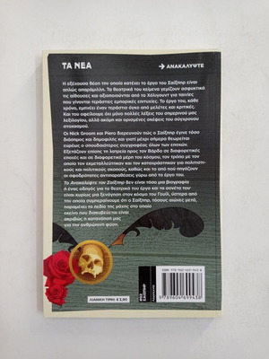 Shakespeare Illustrated Guide used