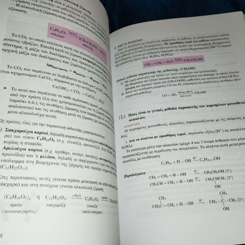 Chemistry B' Lyceum Kostas S. Salteris new