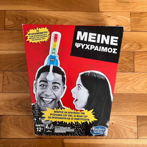 Meine Psyhraimos Hasbro board game used
