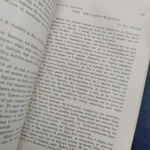 Kiana Volumes A + B used, first edition 1966