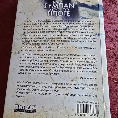 Books used, pack of 3