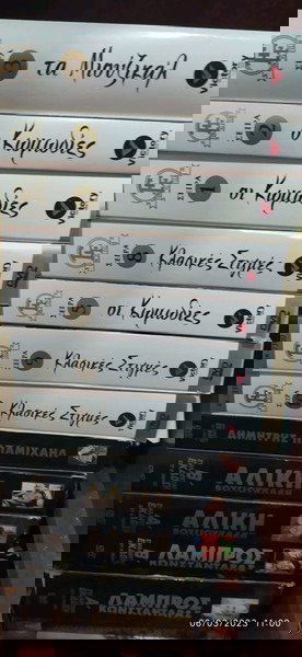 συλλογή DVD
