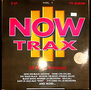 Now Trax Vol. 1 - Various. 1992. VG / VG