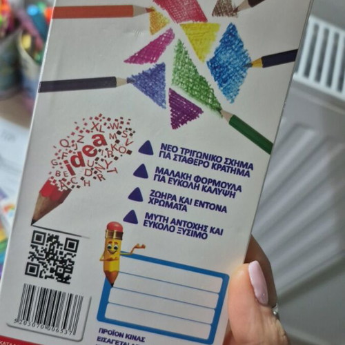 Colored pencils used, pack of 12
