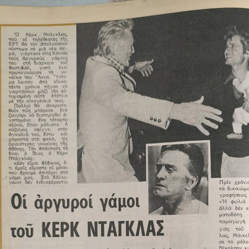 Radiotileorasi Issue 492 (14-7-1979) like new