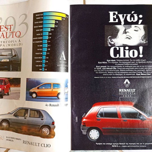 Best Auto 1993 magazine used