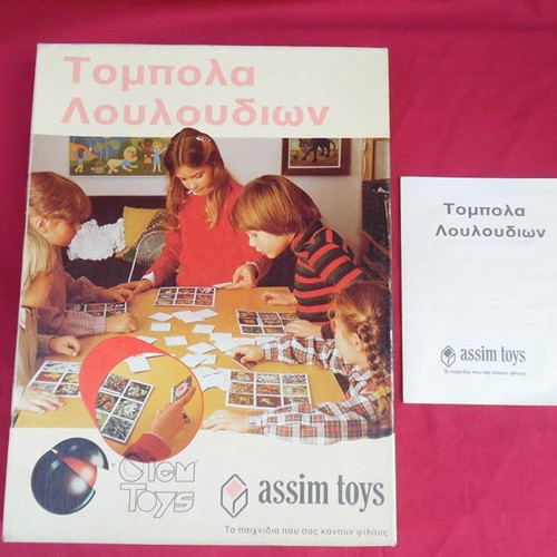 Old Greek game Tombola of Flowers by assim toys in very good condition