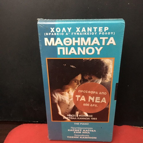 The Piano videocassette new, with subtitles
