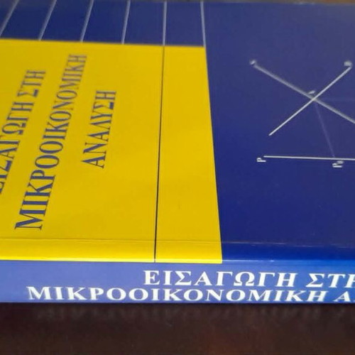 Introduction to Microeconomic Analysis by Pantelis Pantelidis new