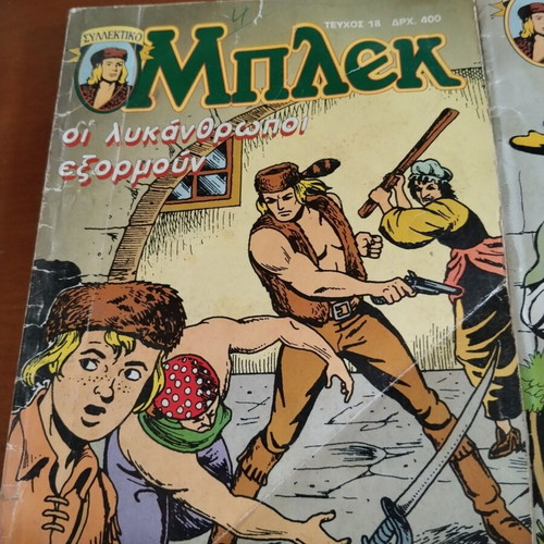 Bleck comics used, old editions