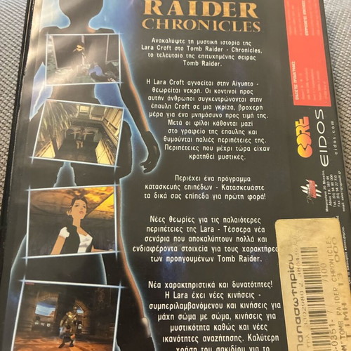 Tomb Raider Chronicles PC used in very good condition