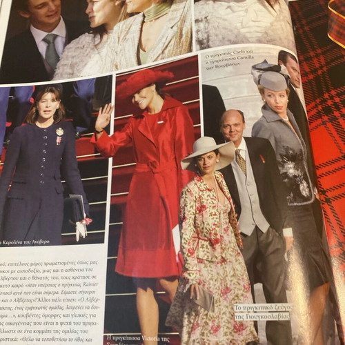 People Magazine 2005 used